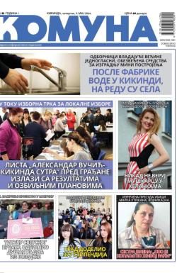Komuna, Kikinda - broj 51, 9. maj 2024.