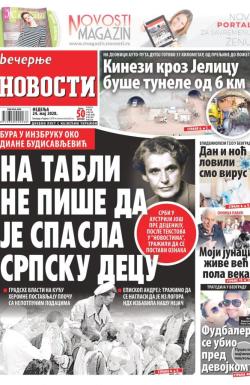 Večernje novosti - broj 3602, 24. maj 2020.
