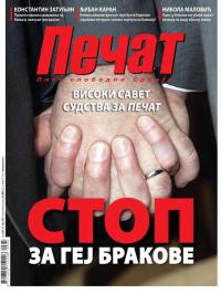 Pečat - broj 664, 14. maj 2021.