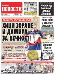 Večernje novosti - broj 5099, 31. jul 2024.