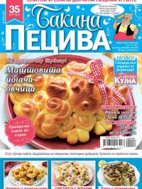 Bakina peciva - broj 6, 10. mar 2019.