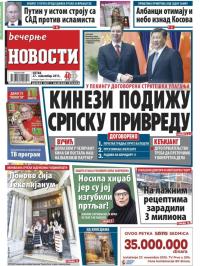 Večernje novosti - broj 1726, 27. nov 2015.
