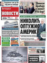 Večernje novosti - broj 2134, 18. jan 2017.