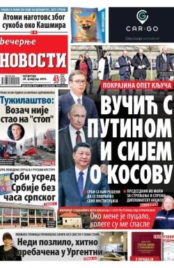 Večernje novosti - broj 3171, 28. feb 2019.