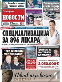 Večernje novosti - broj 1691, 23. okt 2015.