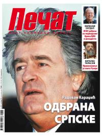 Pečat - broj 338, 3. okt 2014.