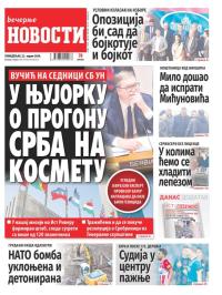 Večernje novosti - broj 5003, 22. apr 2024.