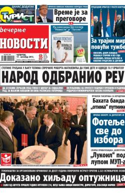 Večernje novosti - broj 1063, 17. okt 2013.