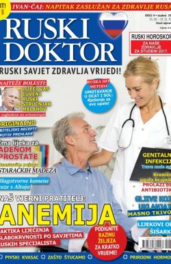 Ruski doktor HR - broj 4, 15. okt 2017.