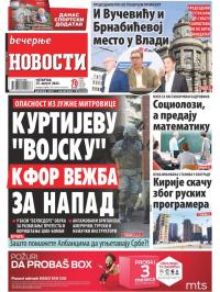 Večernje novosti - broj 4410, 25. avg 2022.