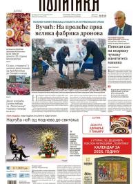 Politika - broj 40254, 28. dec 2025.