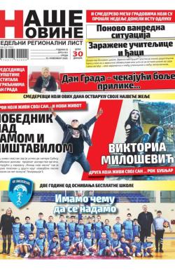 Naše Novine, Smederevo - broj 451, 25. nov 2020.