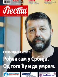 Vesti, Užice - broj 3439, 15. maj 2015.