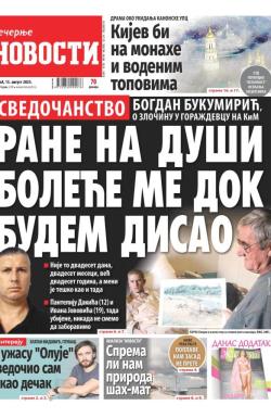 Večernje novosti - broj 4754, 13. avg 2023.