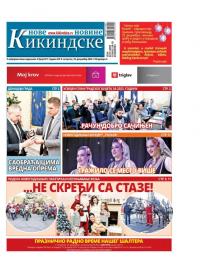Nove kikindske novine - broj 647, 22. dec 2022.