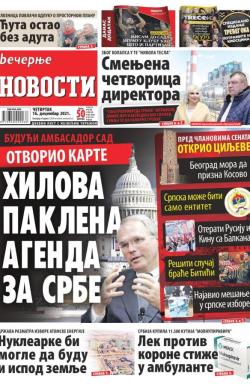 Večernje novosti - broj 4166, 16. dec 2021.