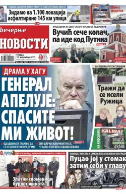 Večernje novosti - broj 2825, 19. dec 2017.