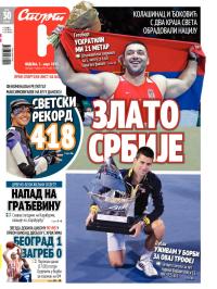 Sport - broj 19833, 3. mar 2013.