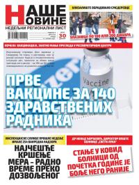 Naše Novine, Smederevo - broj 455, 13. jan 2021.