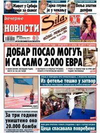 Večernje novosti - broj 1122, 15. dec 2013.