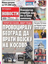 Večernje novosti - broj 4516, 10. dec 2022.