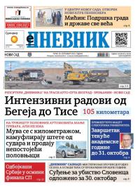 Dnevnik - broj 28204, 19. sep 2025.