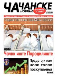 Čačanske novine - broj 959, 9. dec 2025.