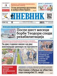 Dnevnik - broj 28075, 13. maj 2025.