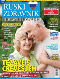 Ruski zdravnik - broj 97, 30. jul 2025.