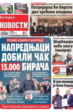 Večernje novosti - broj 2899, 6. mar 2018.