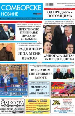 Somborske novine - broj 3165, 20. feb 2015.