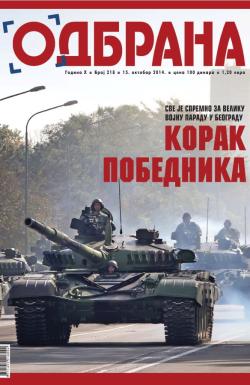 Odbrana - broj 218, 15. okt 2014.