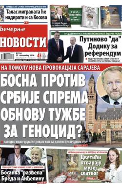 Večernje novosti - broj 2020, 23. sep 2016.