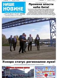 Naše novine, Odžaci - broj 195, 16. nov 2012.