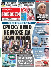 Večernje novosti - broj 1767, 10. jan 2016.