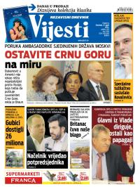 Vijesti - broj 5766, 17. apr 2014.