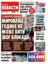 Večernje novosti - broj 5467, 14. avg 2025.