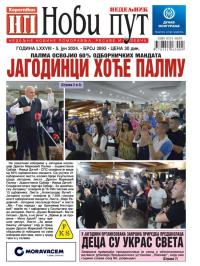 Novi put, Jagodina - broj 2893, 5. jun 2024.