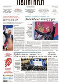 Politika - broj 39959, 3. mar 2025.