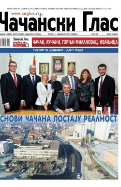 Čačanski glas - broj 48, 13. dec 2019.