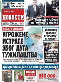 Večernje novosti - broj 1772, 15. jan 2016.