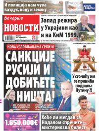 Večernje novosti - broj 4291, 26. apr 2022.
