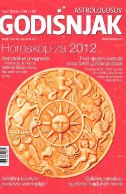 Astrologosov godišnjak - broj 8, 1. dec 2011.