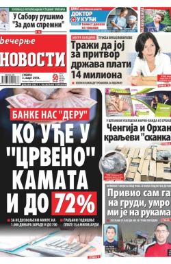 Večernje novosti - broj 2896, 3. mar 2018.