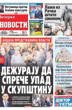 Večernje novosti - broj 3215, 13. apr 2019.