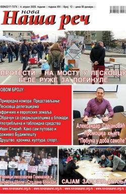 Nova Naša reč, Leskovac - broj 12, 4. apr 2025.