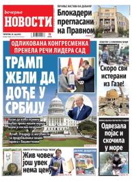 Večernje novosti - broj 5390, 29. maj 2025.