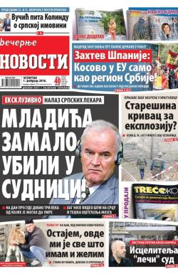 Večernje novosti - broj 2866, 1. feb 2018.