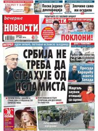 Večernje novosti - broj 1843, 27. mar 2016.
