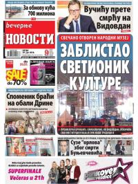 Večernje novosti - broj 3011, 29. jun 2018.